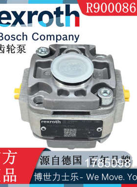 议价Rexroth力士乐PGF1-21/1，7RL01VM内齿轮泵R900086165正品议