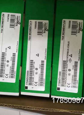 议价PLC模块170ARM37030 170AAO12000议价