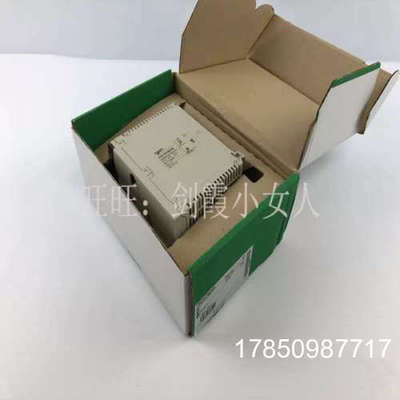 议价处理器模块TSXP5710议价