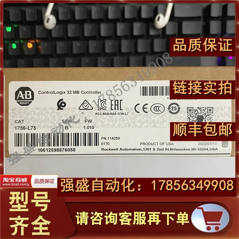 非实价议价议价 1756-L75 ControlLogix Logix5575 处理器 32MB内