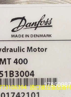 议价OMT400 151B3004丹麦产丹弗斯Danfoss摆线马达正品议价