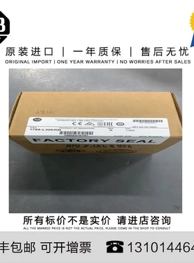 非实价议价议价1769-L37ERMO 6.037 KG SG Armor Compactlogix Co