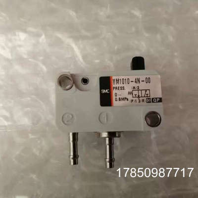 议价正品机械阀VM1010-4N-00议价