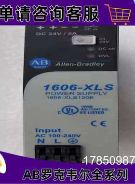 议价1606-XLS120EA罗克韦尔AB控制器正品质量售后无忧1606XLS120E