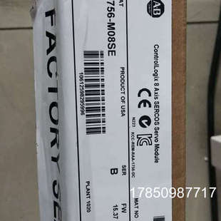 M08SE 1756 议价 议价正品