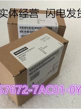 非实价议价议价6ES7672-7AC01-0YA0S7-1500系列PLC模块CPU 1507S