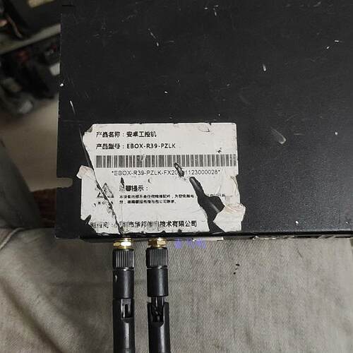 非实价议价议价ebox-r39-pzlk安卓工控机。非实价议价议价