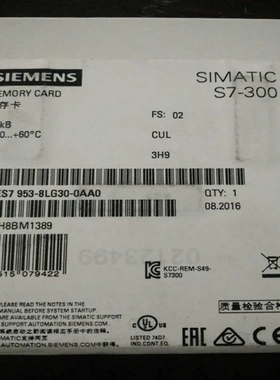 非实价议价议价S7-300存储卡/内存卡128KByte 6ES7953-8LG30-0AA0