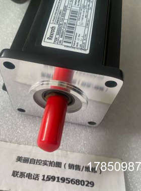 议价力士乐伺服马达MKE047B-144-KG0-BENN议价议价