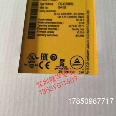 议价** FX3-XTIO84002继电器FX3-XT1084002 1044125议价