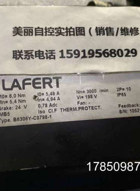 议价LAGERT拉法特伺服马达B6306Y-C0798-1议价议价
