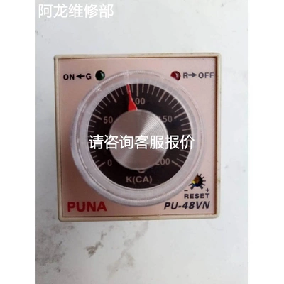 非实价议价议价非实价议价议价询价询价议价正品 台湾普耐/（PUNA
