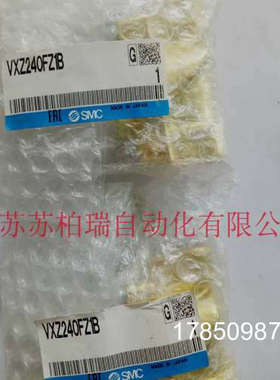 议价VXZ240FZ1B  VXZ240FZ2A  VXZ240FG 电磁阀 ！议价