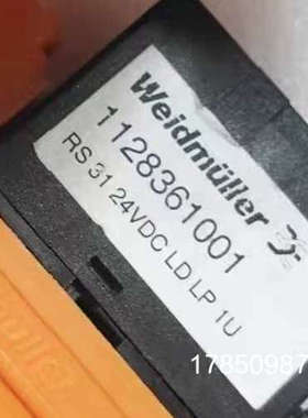 议价魏德米勒WHU/GD－10－C 24V 1128361001议价