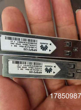 议价HPSP2120型1.25G距离20km公里1490nm议价