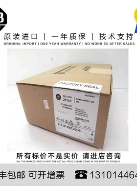 非实价议价议价Allen-Bradley 2711P-B7C4D1 2.698 KG US PanelVi