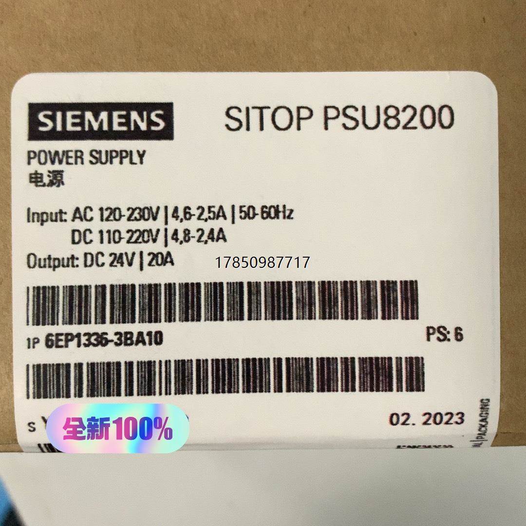 非实价议价议价议价询价全新原装正品6EP1336-3BA10 SlTOP PSU8议