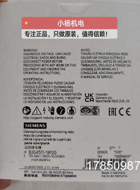 议价3UG4511-1BP20议价