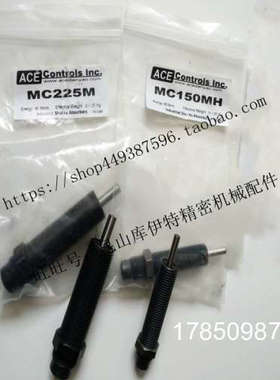 议价MA225M MC225M MC225MH SC300M4 SC300M7美国ACE缓冲器议价