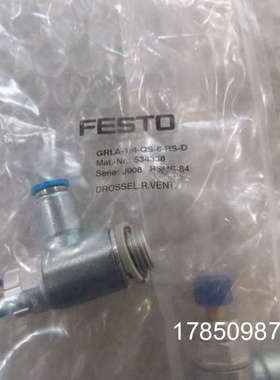 议价供应费斯托节流阀GRLA-1/4-QS-6-RS-D 534338实物图议价