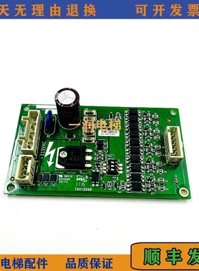非实价议价议价原装电梯配件电梯配件控制柜抱闸电源 DAA26800BF1