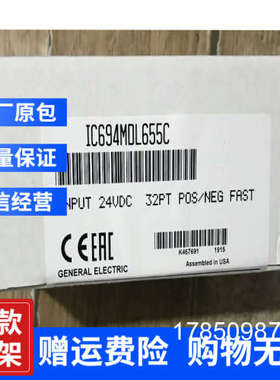 议价GE IC200CPU005 IC697MDL653 IC200MDL740  价格优势议价