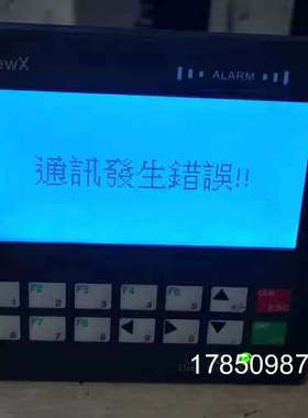 议价台湾ViewX T300议价