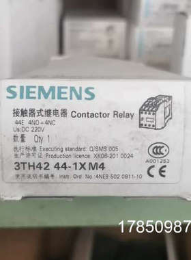 议价接触器式继电器3TH42 44-1XM4，型号44议价