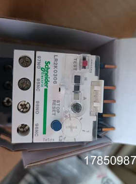 议价LR2 K0306实物拍前议价