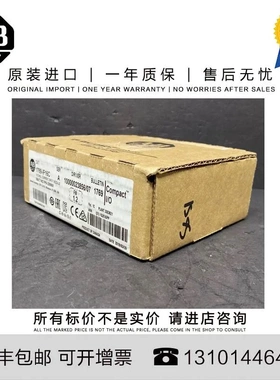 非实价议价议价1769-IF16C 0.243 KG CA CompactLogix 16 Pt A/I