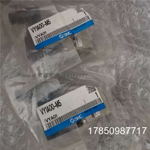 议价电磁阀VY1A00-M5 VY1B00-01 VY1A01-M VY1B00-200议价