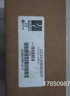 议价HE693PBM101  HE693THM449  HE69议价