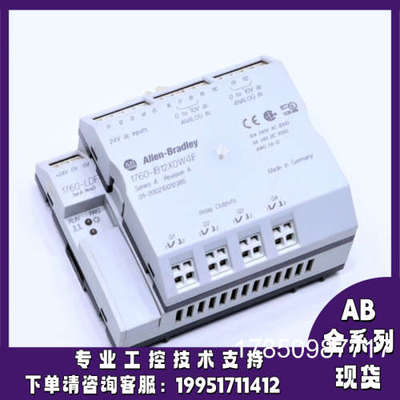 议价1760-LDFCA罗克韦尔控制器正品质量售后无忧供应1760LDFCA议