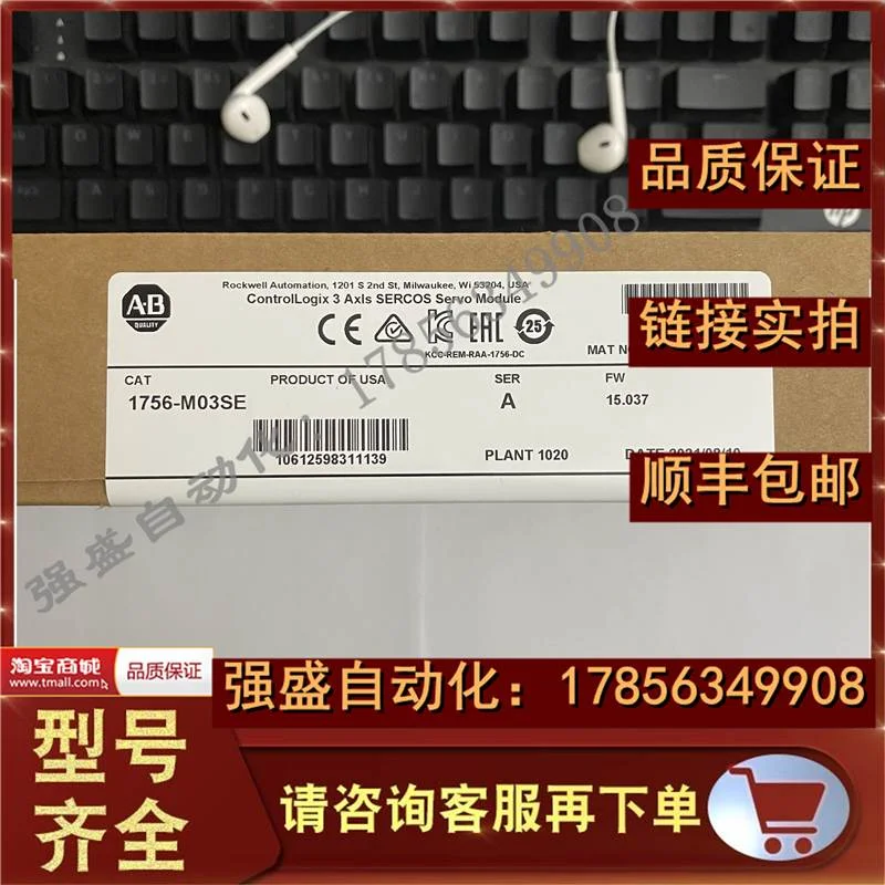 非实价议价议价 1756-M03SE ControlLogix 3轴SERCOS伺服模块 175