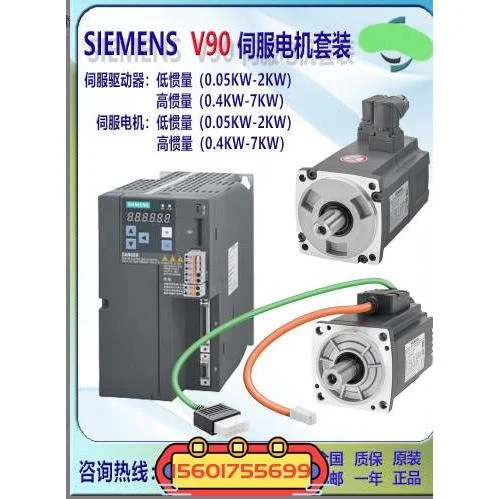 非实价议价议价1FL6052-2AF21-2MB1 电机 带键槽 带抱闸 1FL60522