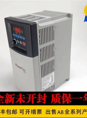 非实价议价议价罗克韦尔变频器20G1D3D361MNANNNNN 20G1D3D505LND