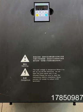 议价佳灵JR6000-055G/075P-4 55/75KW实物议价