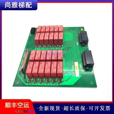 非实价议价议价东芝崇友电梯配件GFC SSRB VER1.0 继电器板正品现