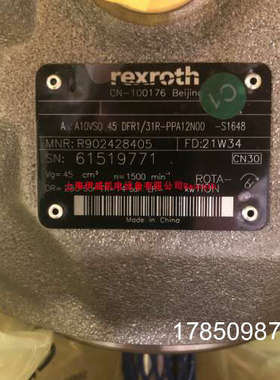 议价力士乐柱塞泵AA10VSO45DFR1/31R-PPA12N00-S1648 R902428405
