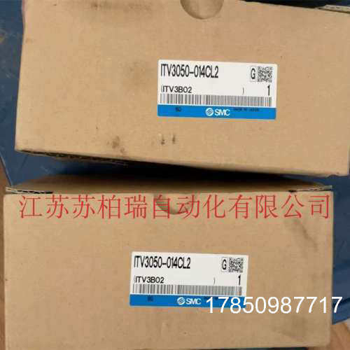 议价电气比例阀  ITV3050-014CL2  ITV3050-214BL2 议价