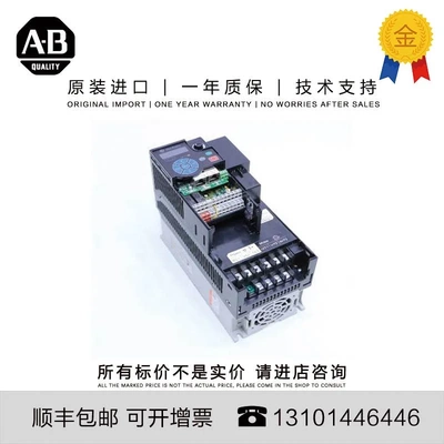 非实价议价议价Allen-Bradley 25B-D013N104 2.547 KG CN PowerFl