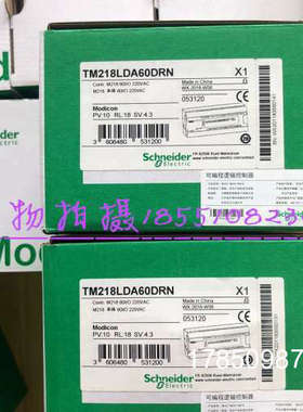议价plc控制器TM218LDA60DRN LDAE24DRHN LDAE40DRPHN议价