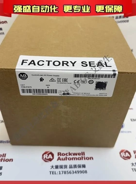 非实价议价议价 1756-PA75 ControlLogix 系列的电源模块 1756PA7