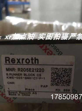 议价R205E41420力士乐第三代滑块R205E41320 R205E42320议价