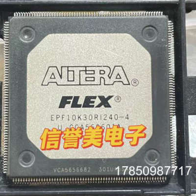 议价（议价）EPF10K30RI240-4N EPF10K30RC240议价