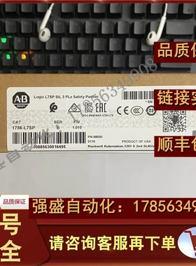 非实价议价议价 1756-L7SP ControlLogix GuardLogix 安全伙伴控