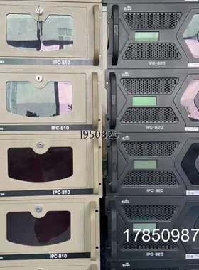 议价9成新 研祥工控机 IPC-810E IPC-820 多串口【】议价