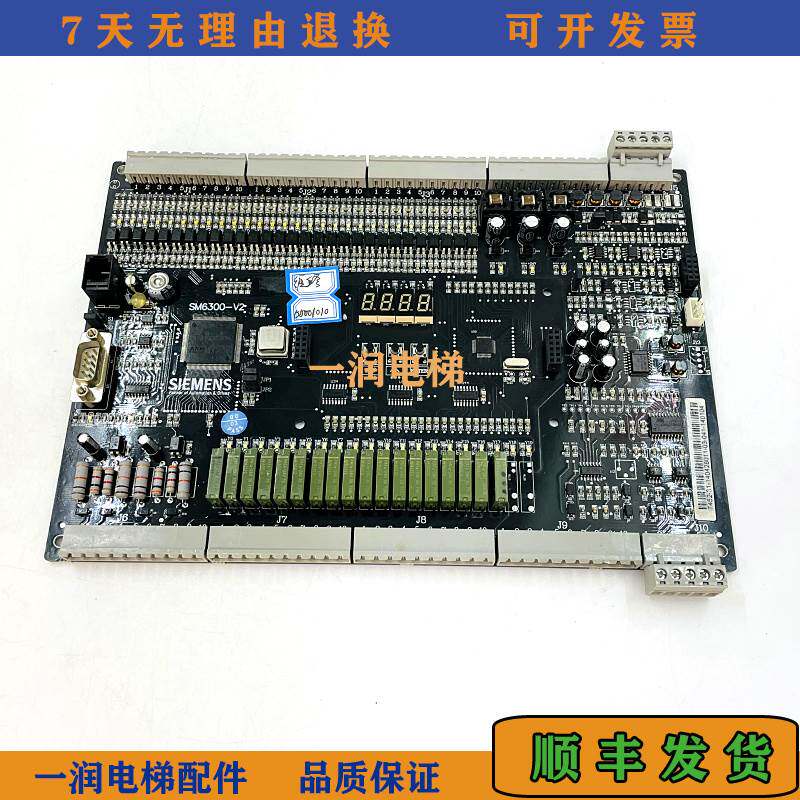 非实价议价议价原装西德/西门子电梯主板/SM6300-V2通讯板/蓝光专
