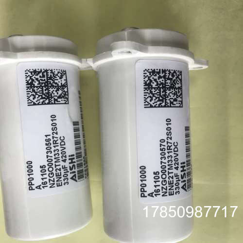 议价伟肯变频器用主回路电容 AiSHi ENE2TM331R72S010 330uf 420V