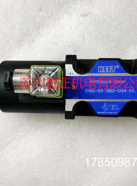 议价台湾KEET电磁阀DSG-02-3C6-A220-DL议价